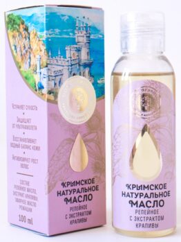Крымское натуральное масло Репейное с экстрактом крапивы