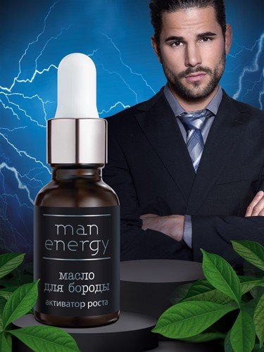 Масло для бороды «Man Energy» - Активатор роста